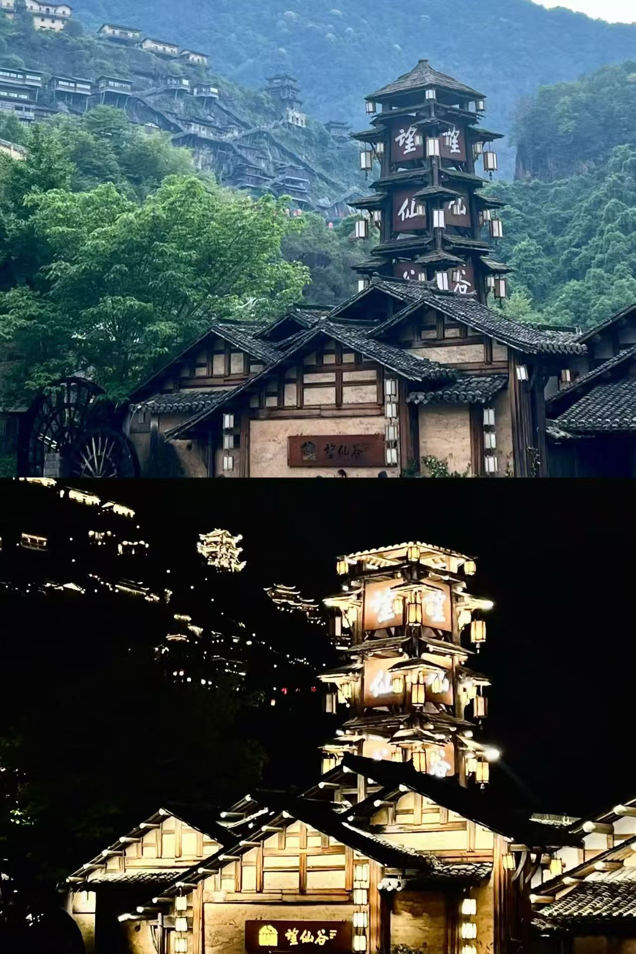 江西旅游，上饶望仙谷打卡攻略！