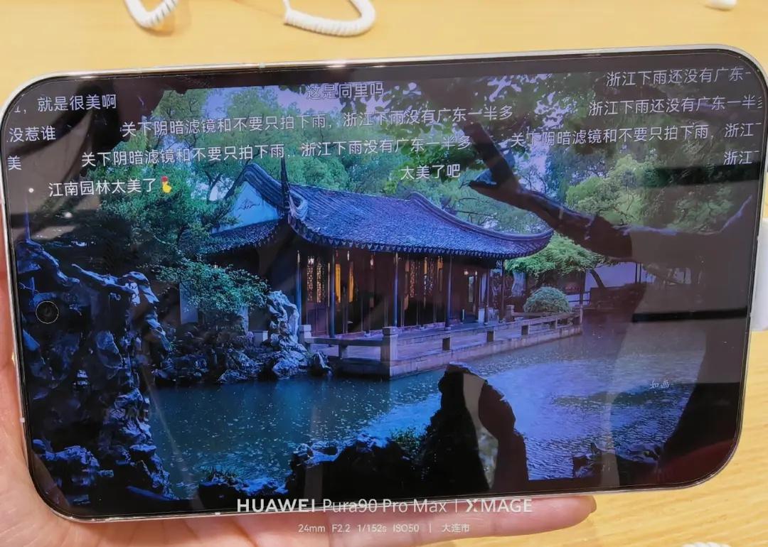 谁懂这个大屏的快乐✨华为阔直板也太香了📱刷视频的时候弹幕再也不挤在一起画