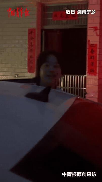 湖南，一男子和女友没有提前和家里商量，悄悄领了结婚证，打算回家后直接让女友改口叫