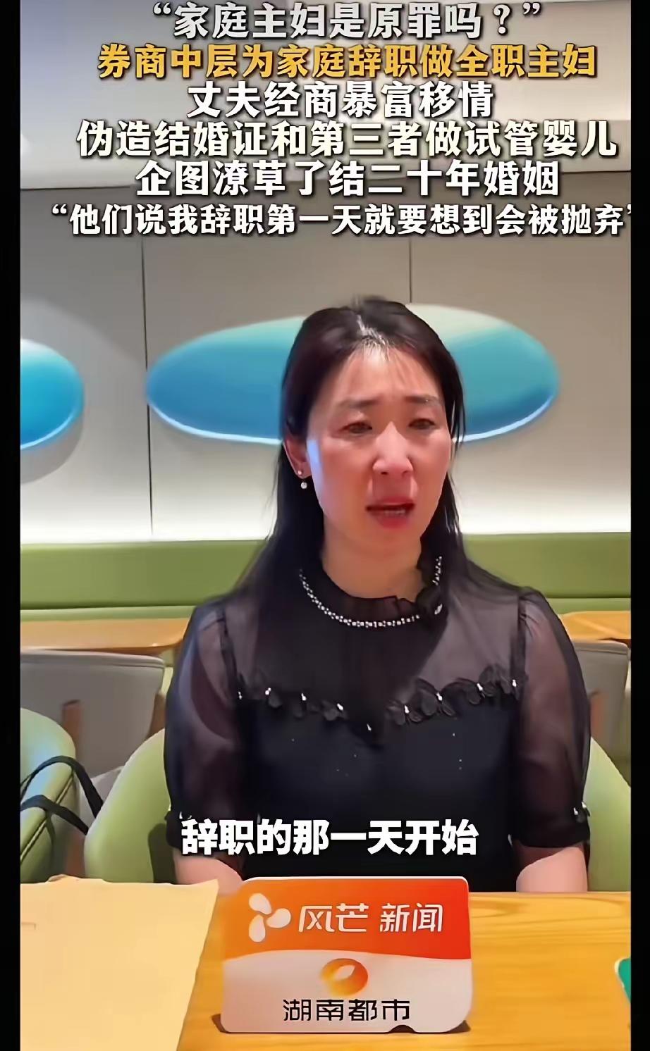 朱女士坐在镜头前，妆容得体，首饰妥帖，语气平静得像在聊别人的事。她始终称那个共同