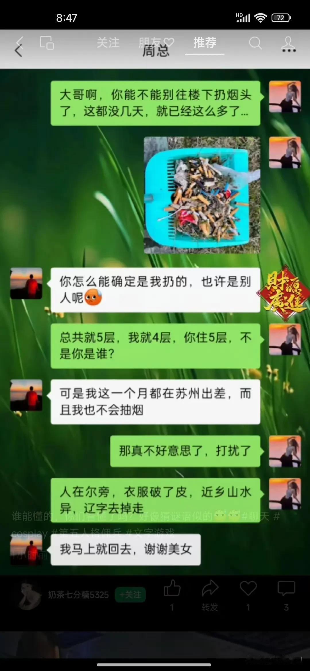 这是什么意思？没看懂[捂脸哭][捂脸哭]