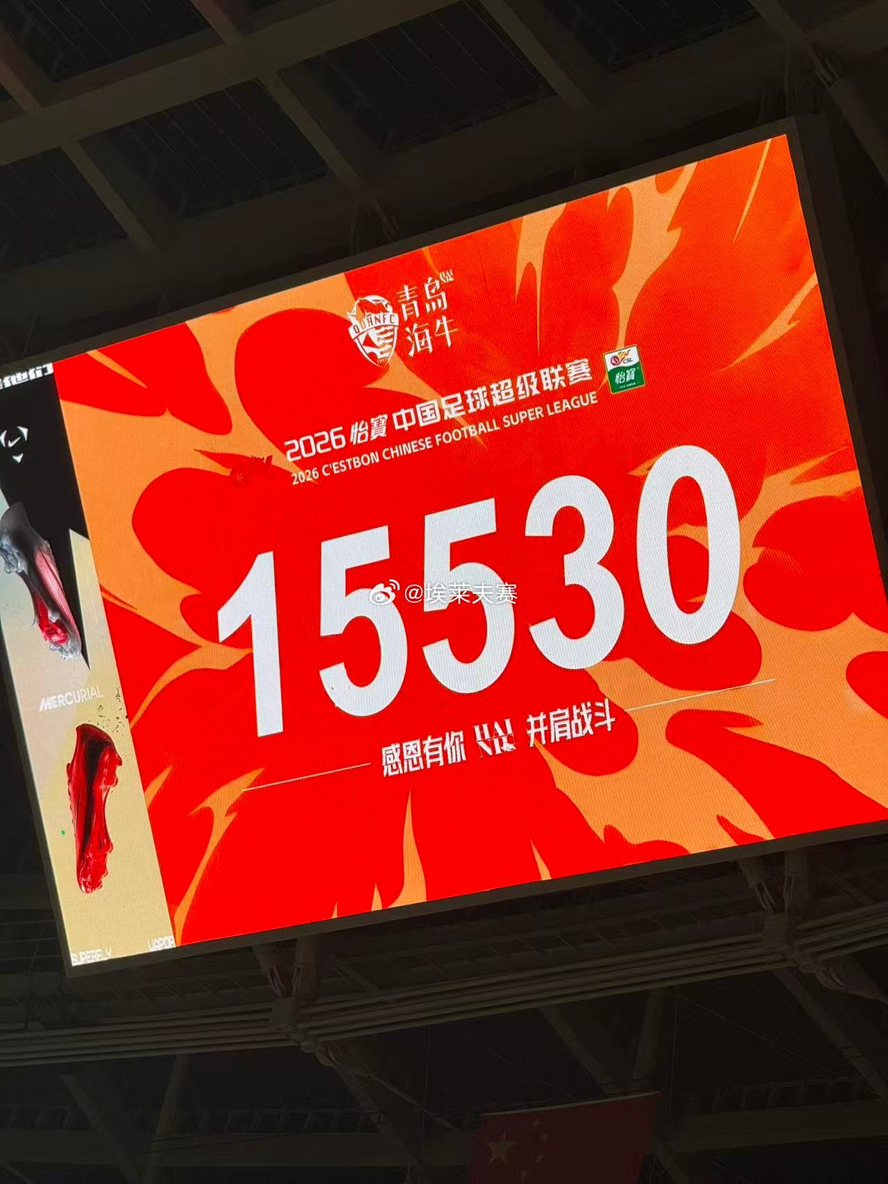 #北京国安##青岛海牛vs北京国安#其实足球比赛很多时候也没那么复杂，具体的战术打法都可以抛开。简单