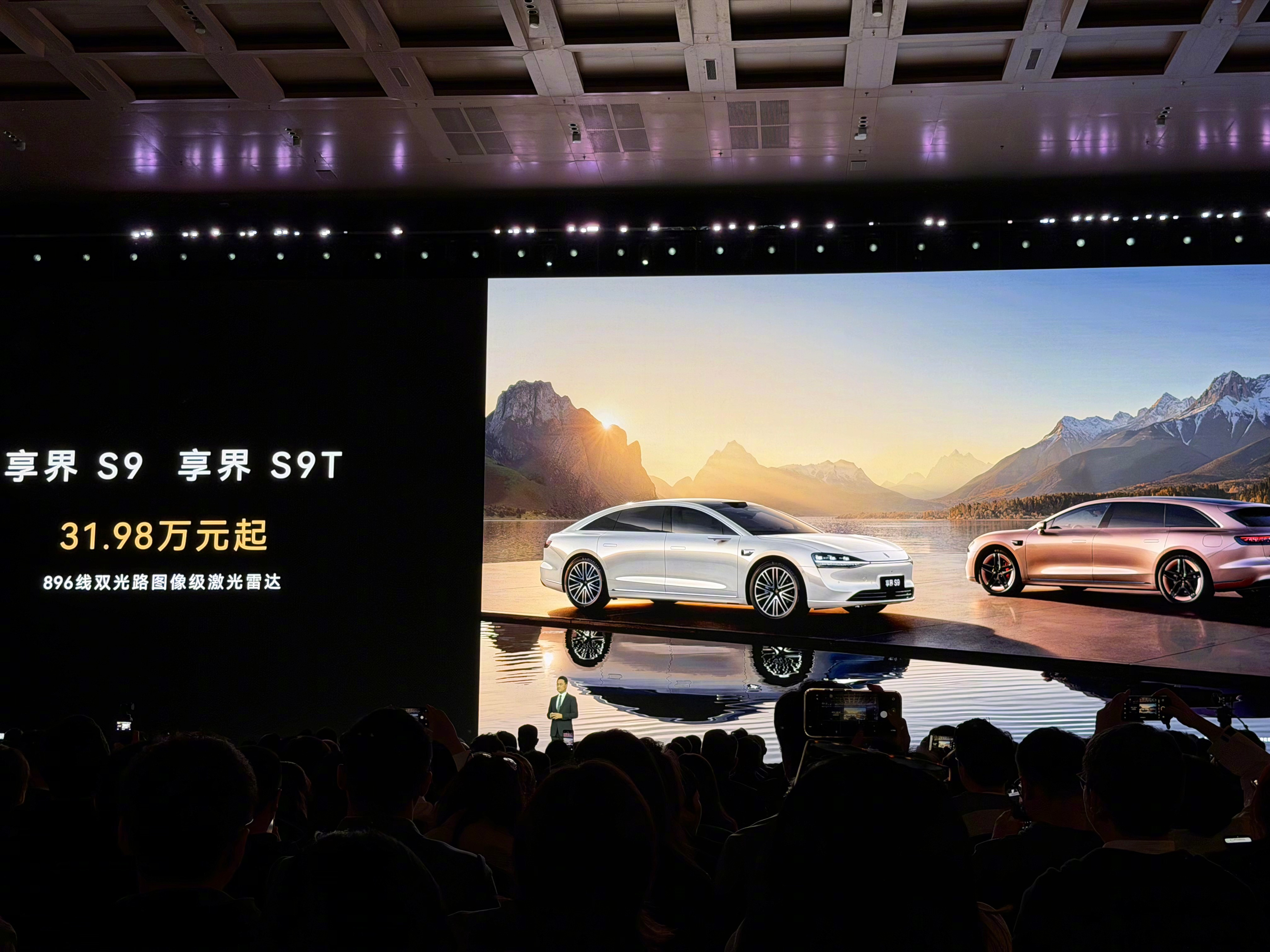 问界M7：30.98万起问界M8：36.98万起智界R7：25.98万起智界新S