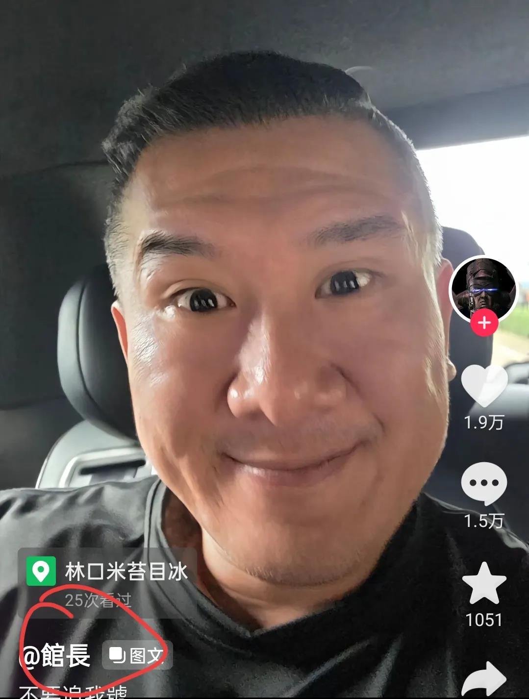 没想到，馆长骗了所有人，明修栈道，暗度陈仓，这招，玩得很溜哈。这样看，那他上