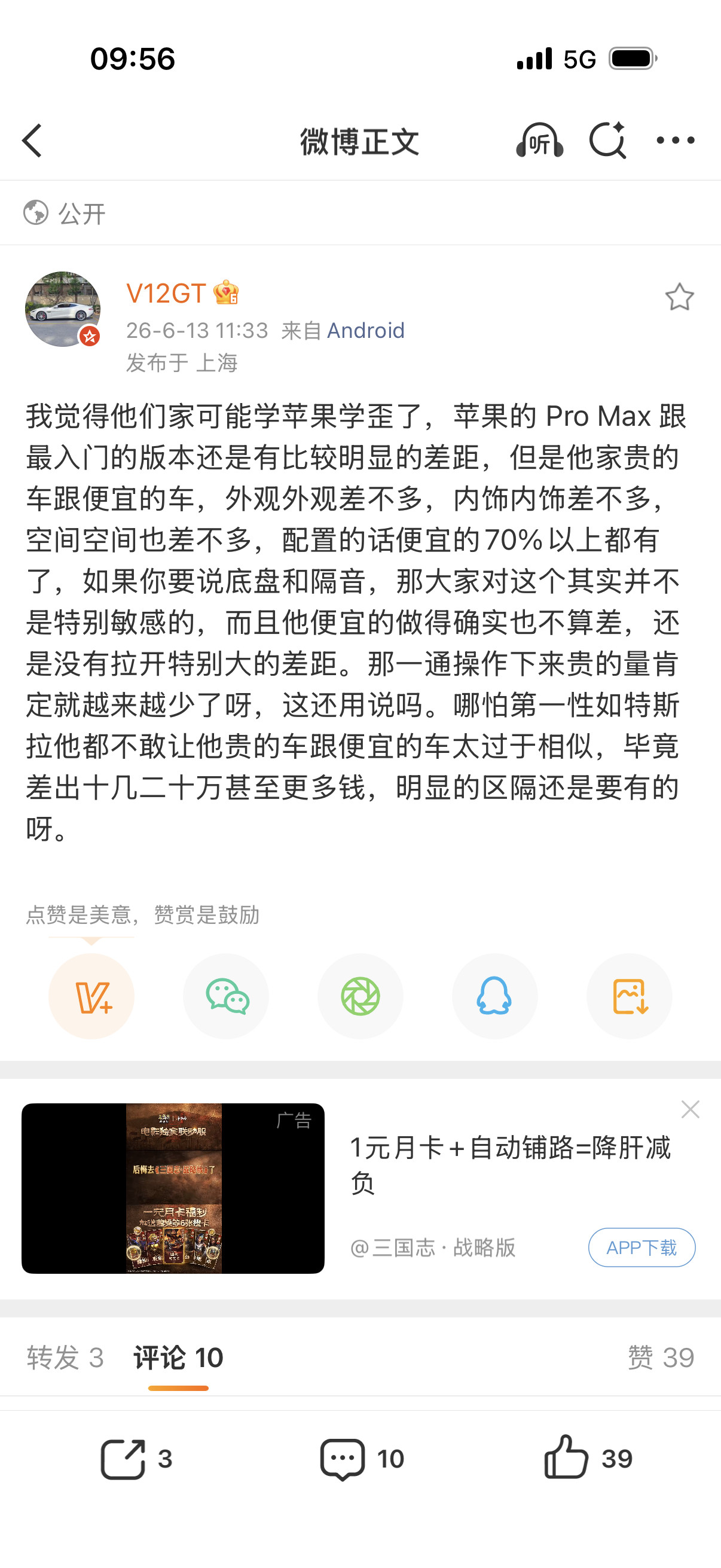 这确实是个问题但问题是，如果不套娃，各方面配置不齐全，那就是贵的、便宜的都卖的一