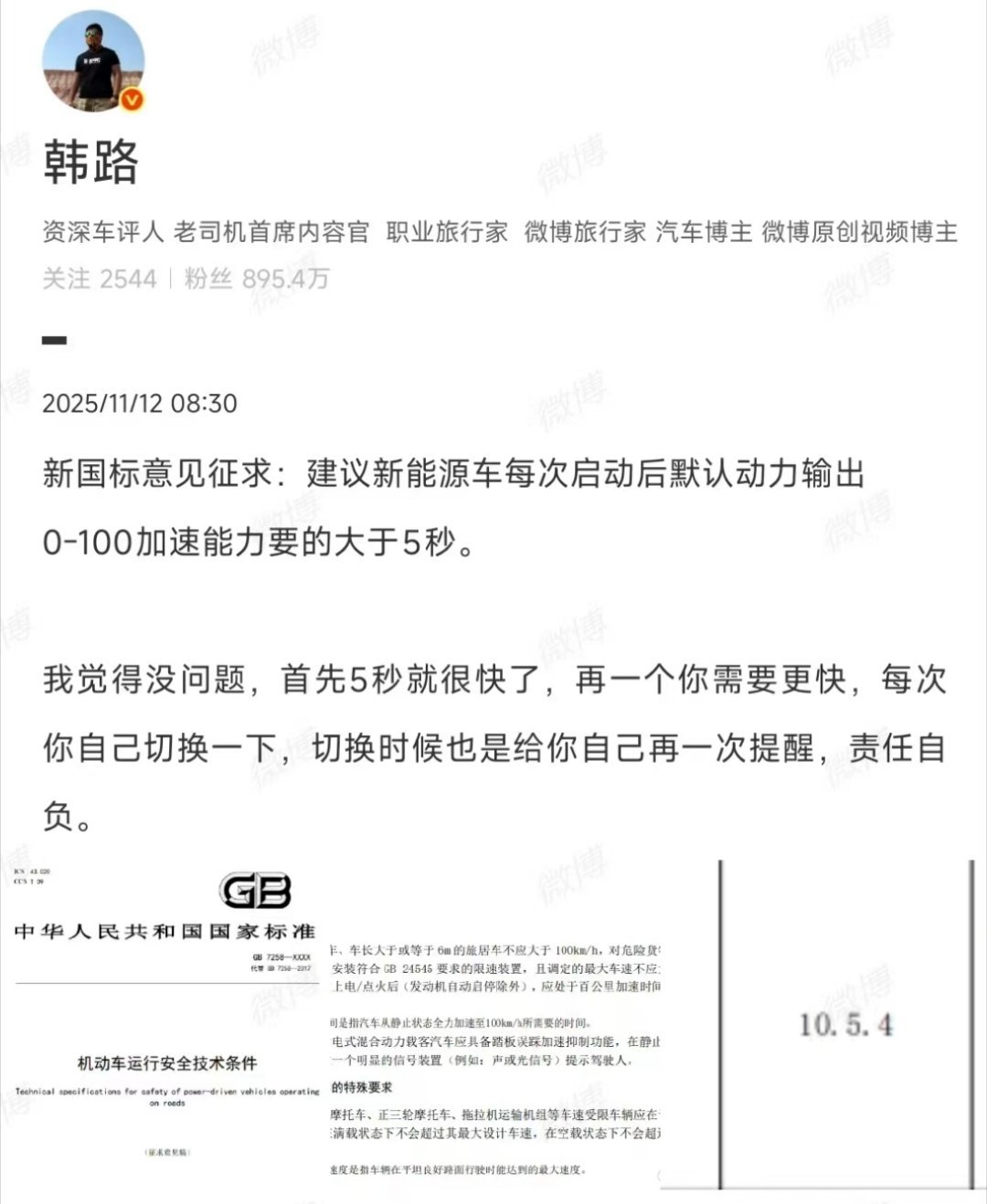 又被我们预测中了一条