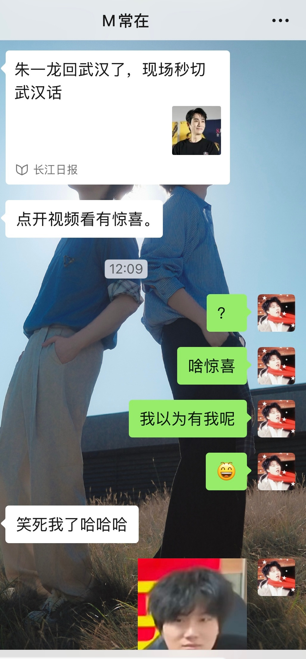 我合理怀疑我妈是为了测试我醒没醒…​​​
