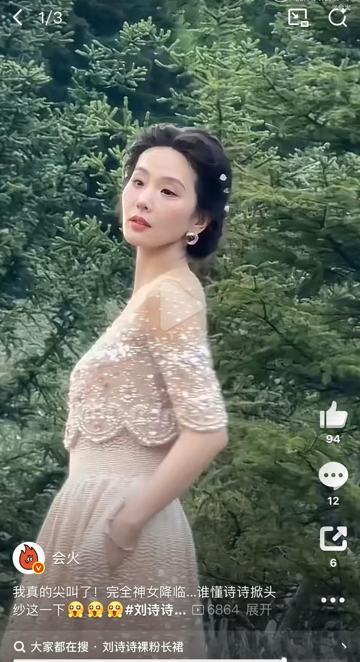 刘诗诗Vogue红毯生图来了….VOGUE审美