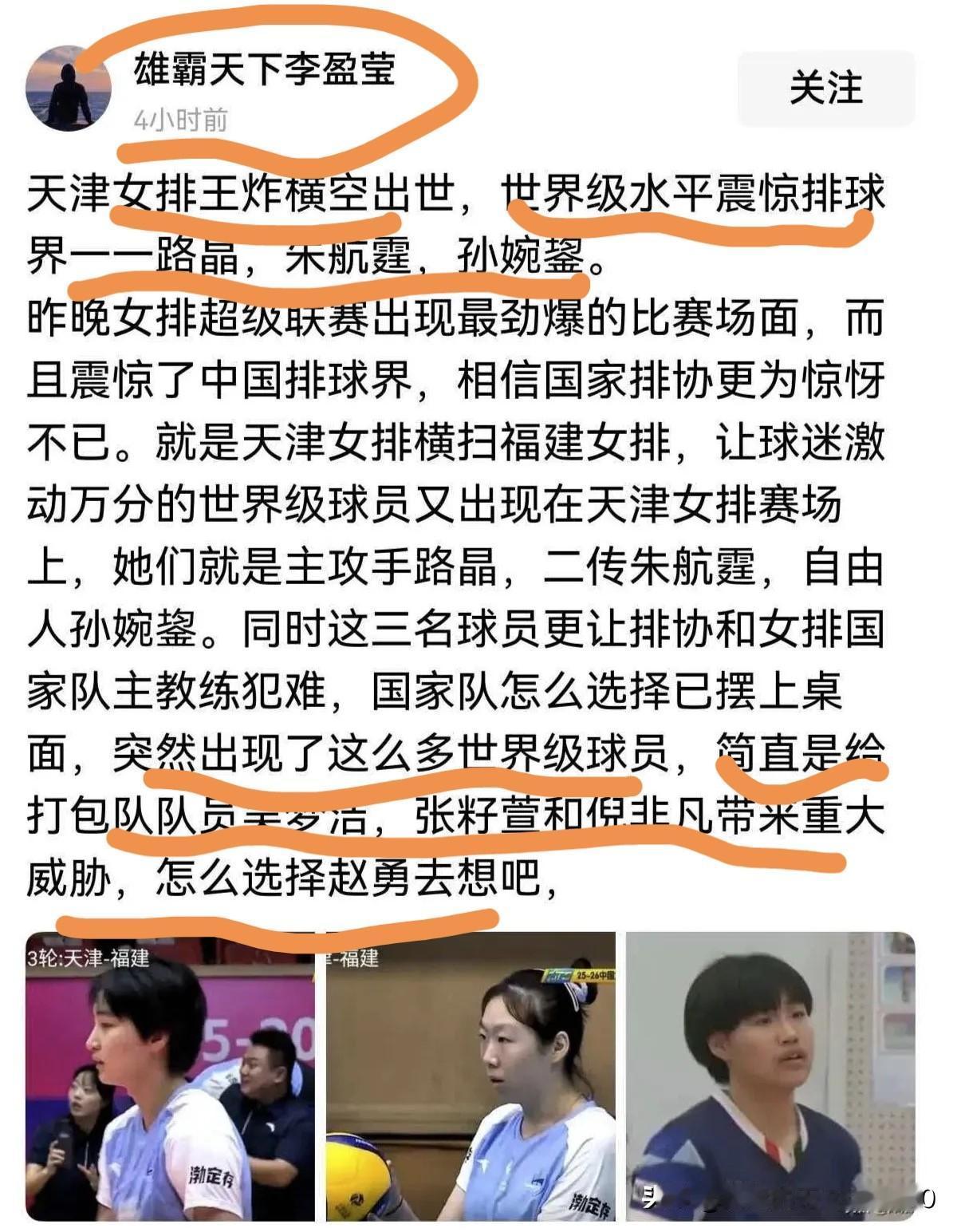 [玫瑰][玫瑰]推陈出新，不鸣则已，一鸣惊人。天女王炸小将青春风暴，横空出世，惊