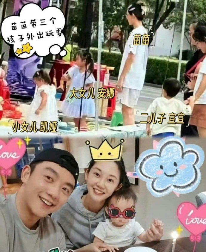 三年生3个孩子郑恺苗苗三年抱仨！从“小猎豹”到宠娃奶爸谁懂啊！当年在《跑男》