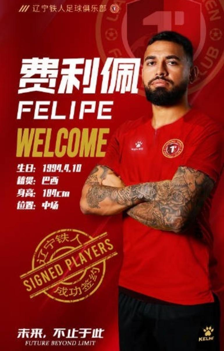 请徐正源妥善对待费利佩☞徐正源刚刚接受媒体采访，谈到外援使用的问题。徐正源表示