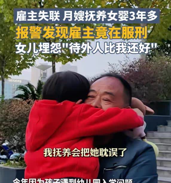 四岁孩子上不了学竟因亲妈在坐牢？湖北十堰派出所门口，黄芬搂紧怀里熟睡的小