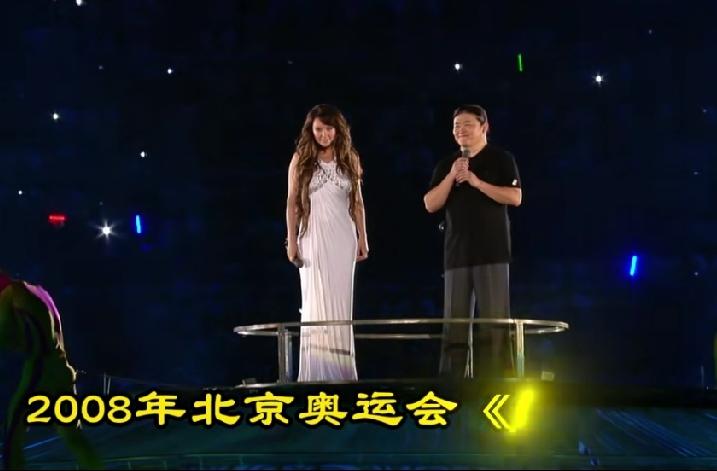 张艺谋说，有一件事在他心中最难释怀，是永远过不去的坎。2008年奥运会，刘欢当年