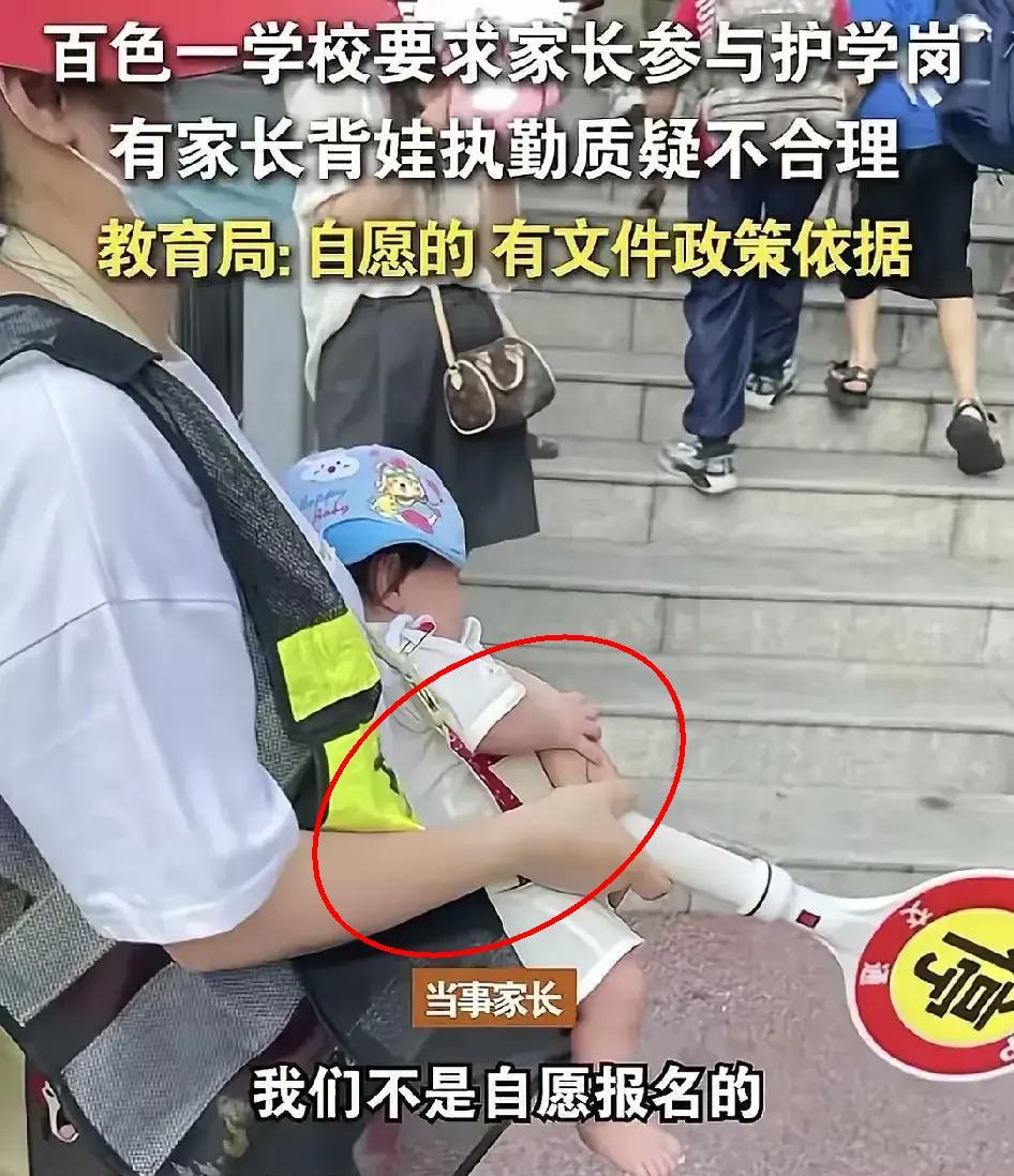 学校门口执勤这事，真把家长逼急了。广西一位妈妈刚生完孩子两个月，背着婴儿站岗4
