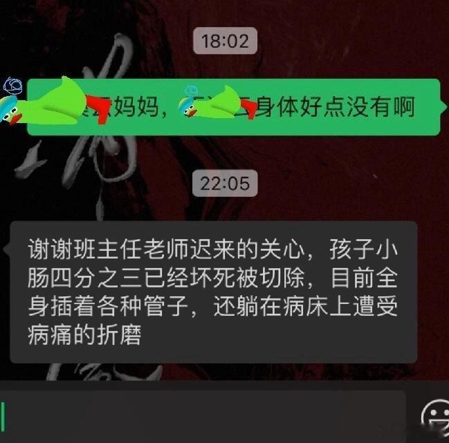 遇到阴阳怪气的家长怎么回复？！！！