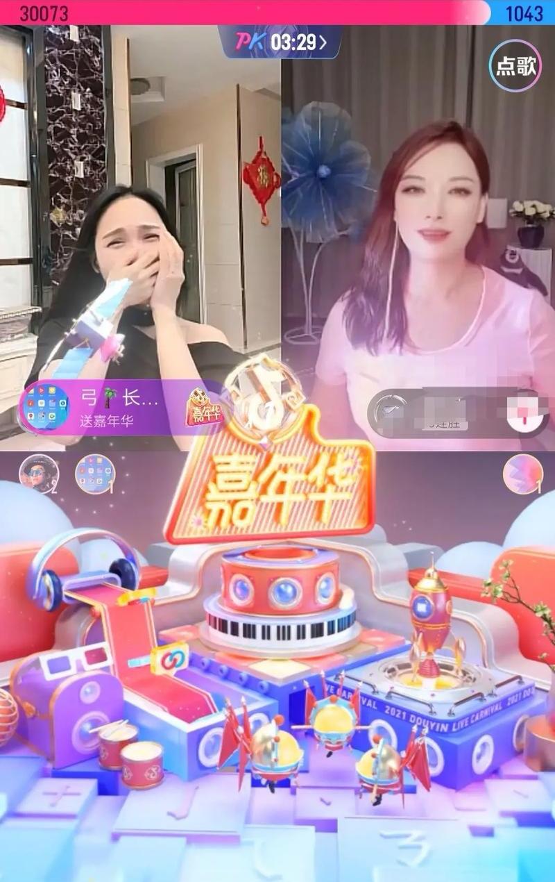 直播间扎心真相：宁愿要3000元嘉年华，也不收大哥私下微信转账刷一个嘉年华