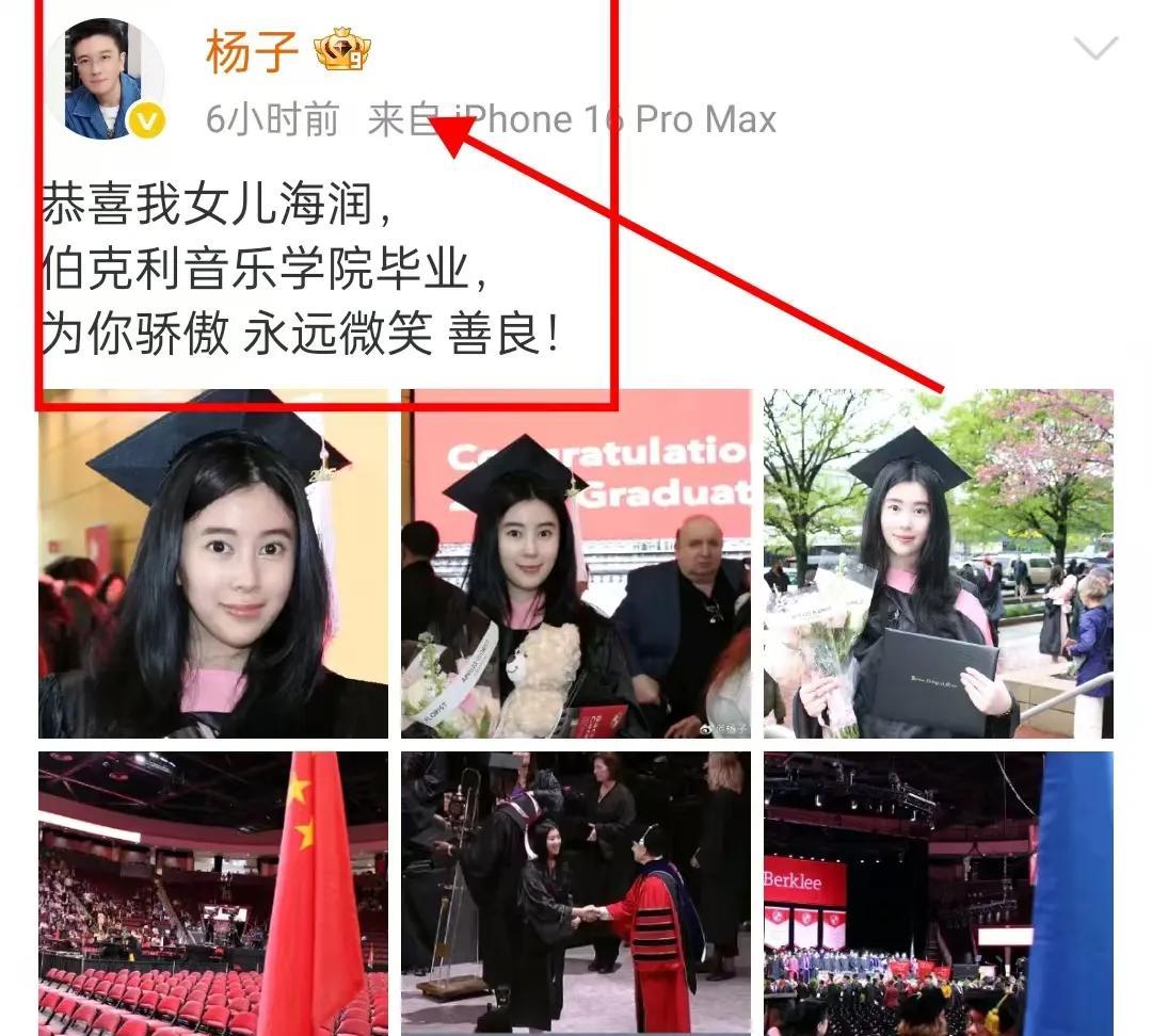 现在全网最后悔的估计就是黄圣依了吧！不是因为她和杨子离婚了没钱花，也不是因为离