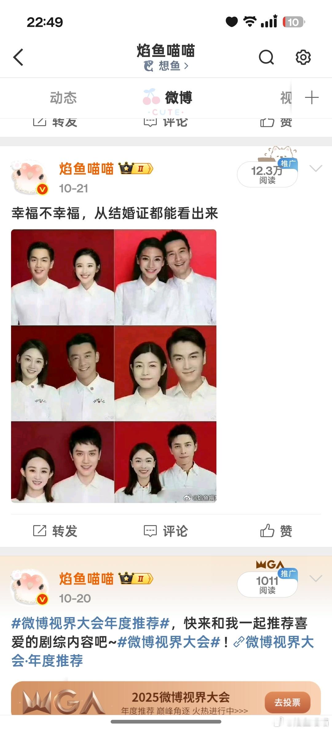 就这样不声不响给推出去发了八九条都推出去了​​​