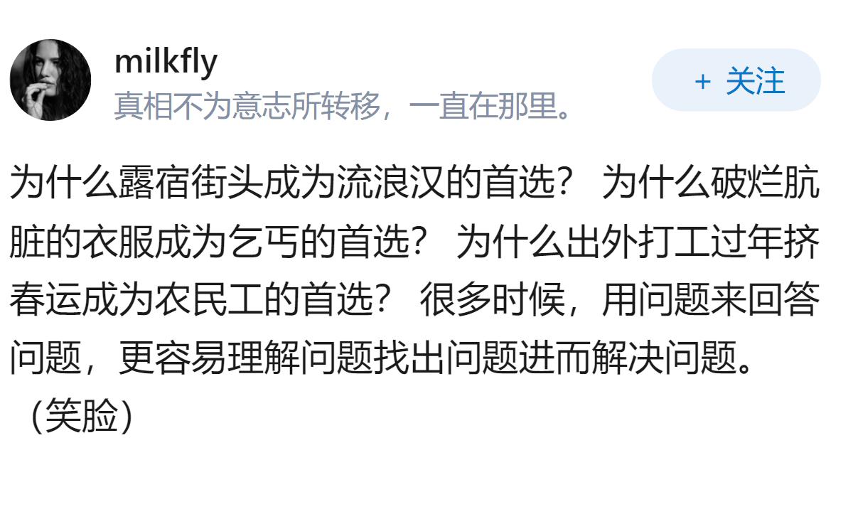 外卖为何成为年轻一代的就餐首选？