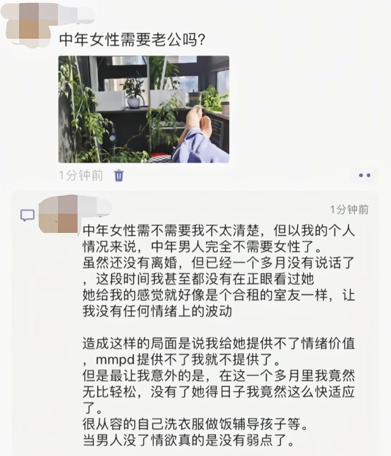 她不是觉得不需要你，就是单纯看不上你了[吃瓜]