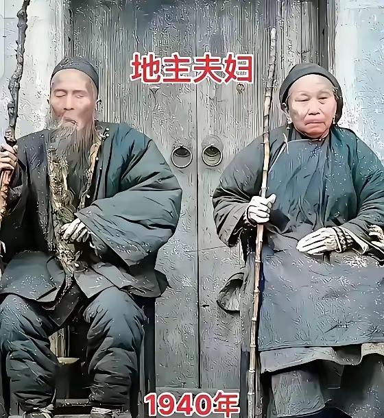 一九四零年的时候能穿上羊皮袄的人一般都是地主。