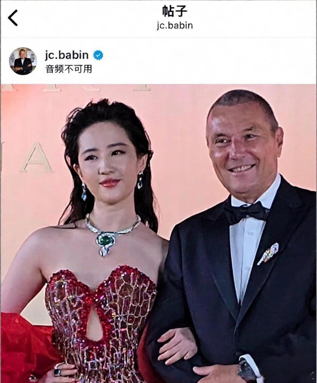 宝格丽总裁不会为你p图​​​