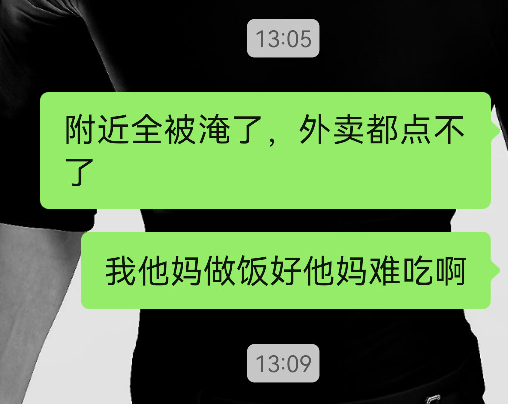 啥时候开外卖啊
