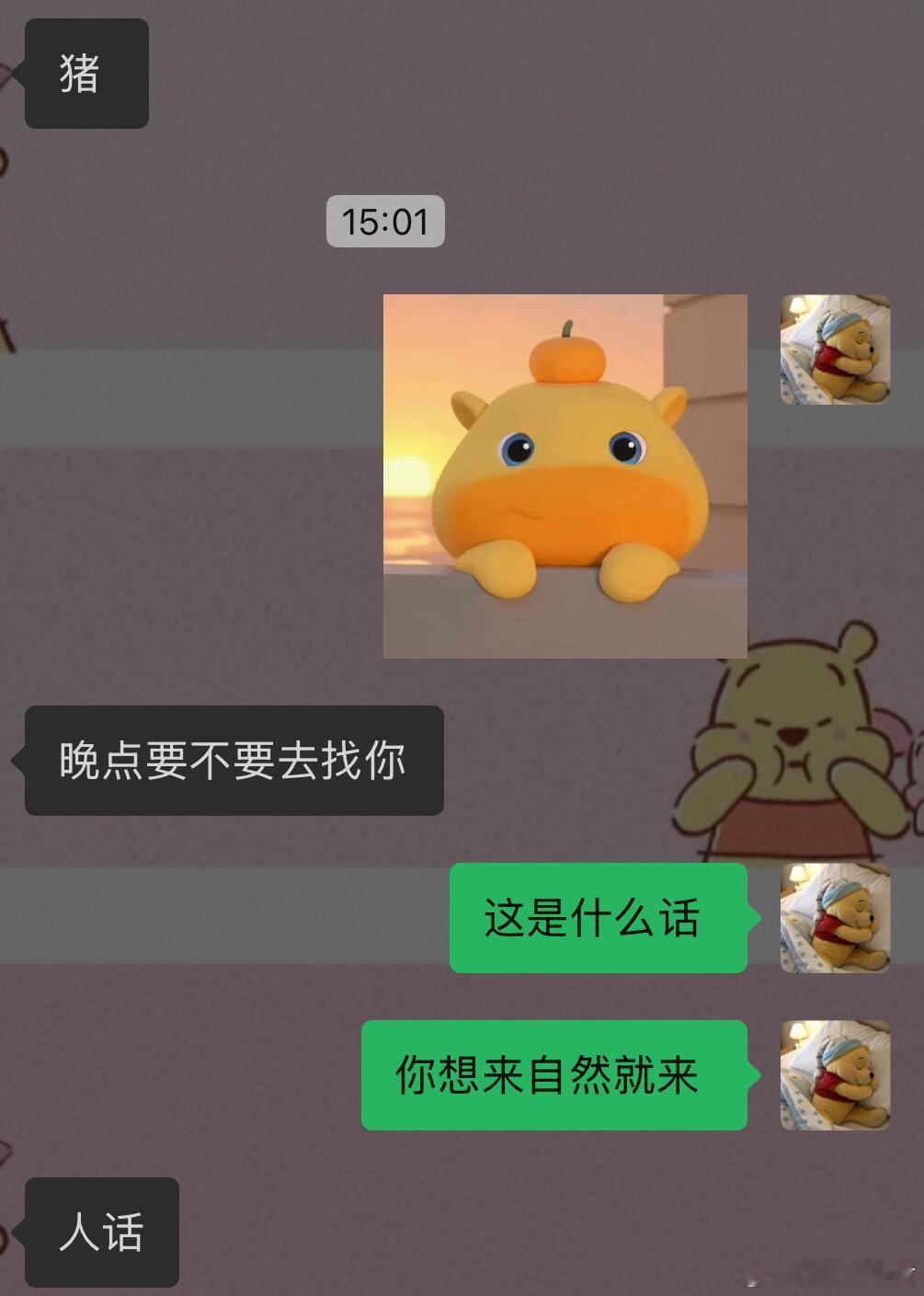 怎么才叫谈恋爱❓​​​​