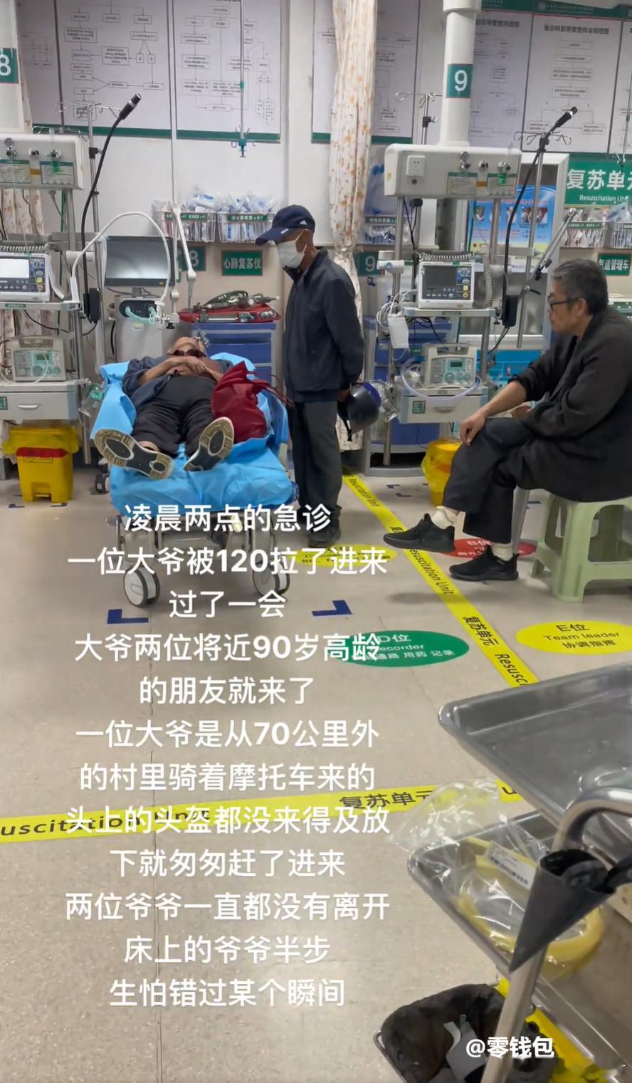 这才是真正的好哥们吧。​​​
