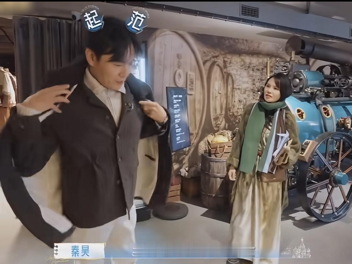 秦昊当了领队之后，听了上期伊能静的建议把责任分出去，让孙杨负责交通，孙程潇负责沟