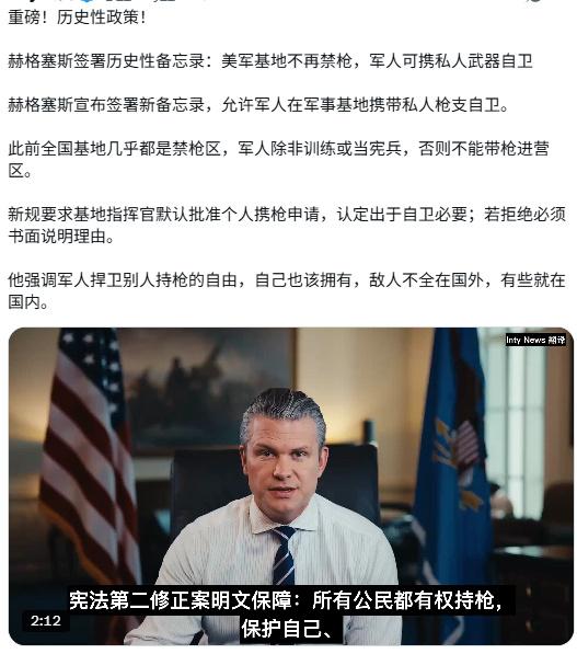 积怨已久的大头兵一枪把军官崩了。