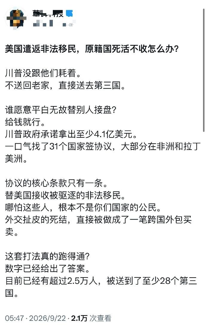 原来如此，怪不得很多润人都看不到了的，原来是送去非洲陪狮子去了哈。剩下的就看