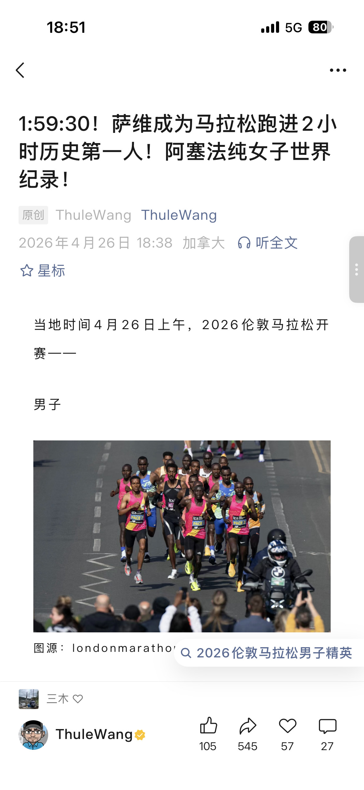 人类永远没有极限！！！