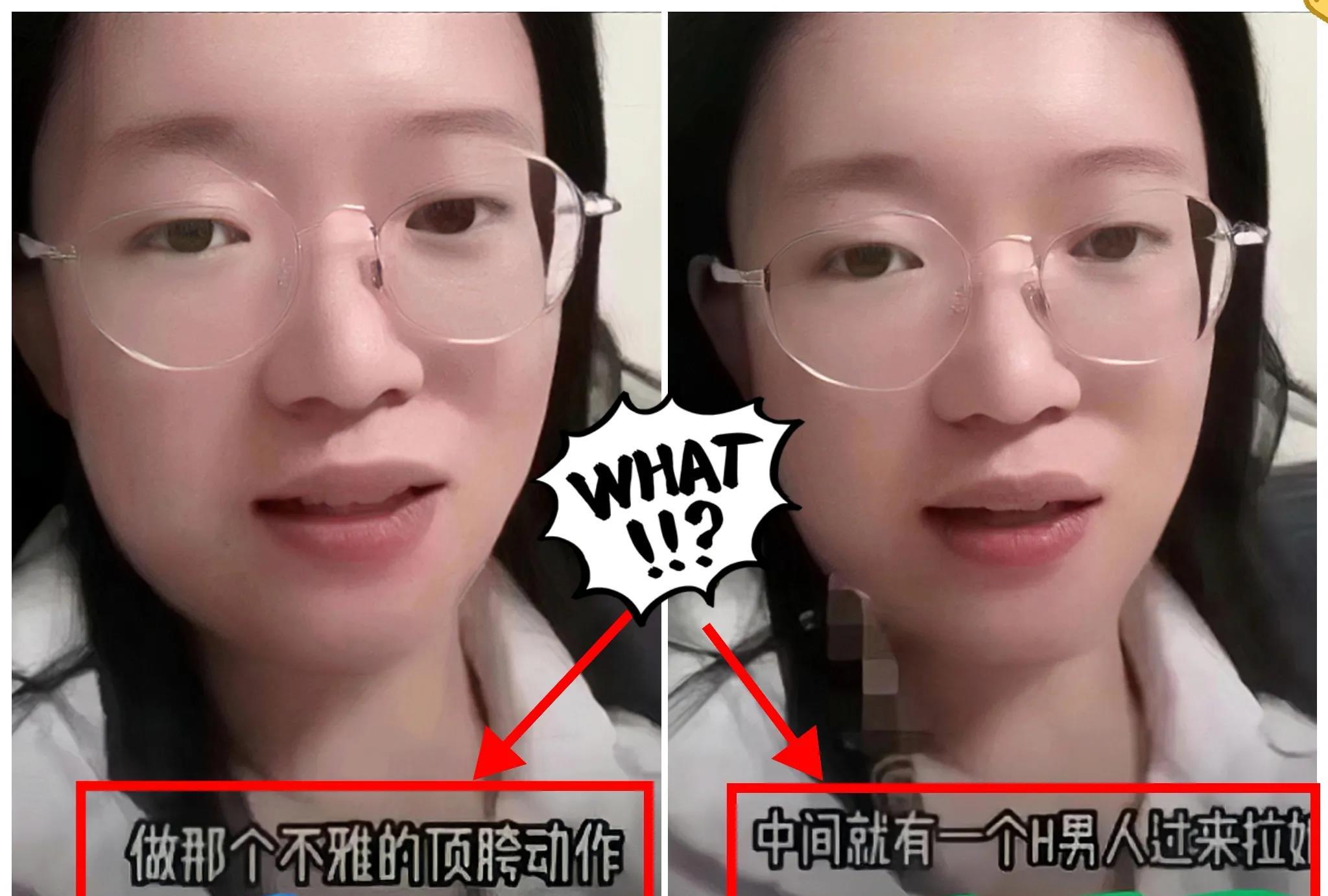 “太糟心了！”一名国内女孩爆料大学里的糟心经历，直言和部分黑人留学生的相