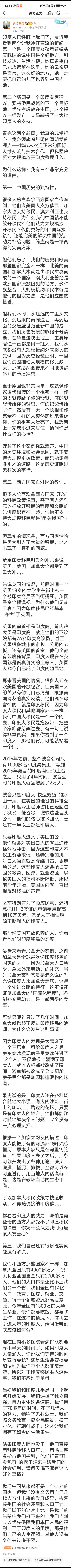 英国被"夺舍"、加拿大叫停，印度移民的"威力"为什么这么大？