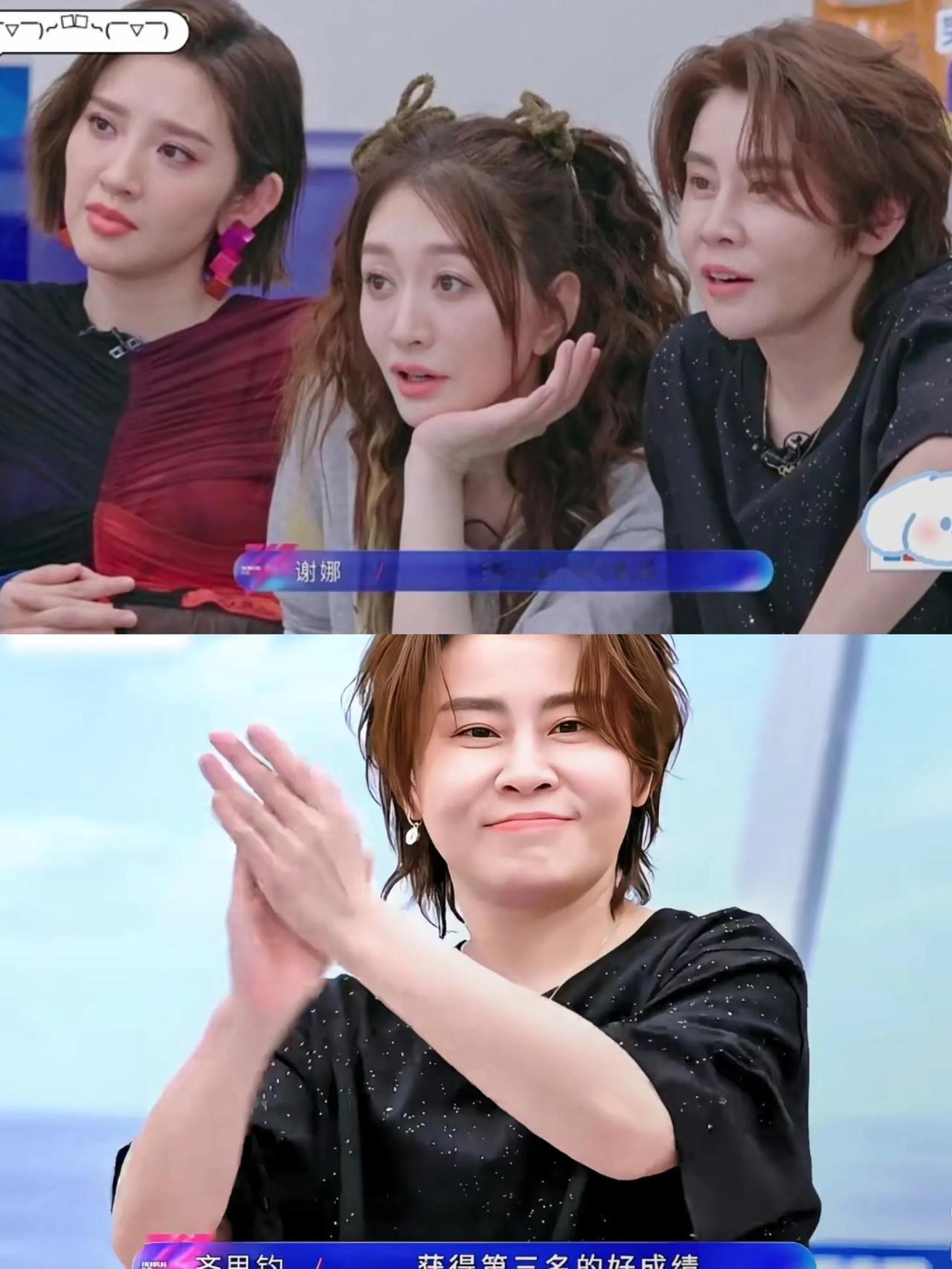 李小冉在浪姐综艺，是大家的开心果。网友纷纷说:“没内幕，我们就喜欢她的性格，就