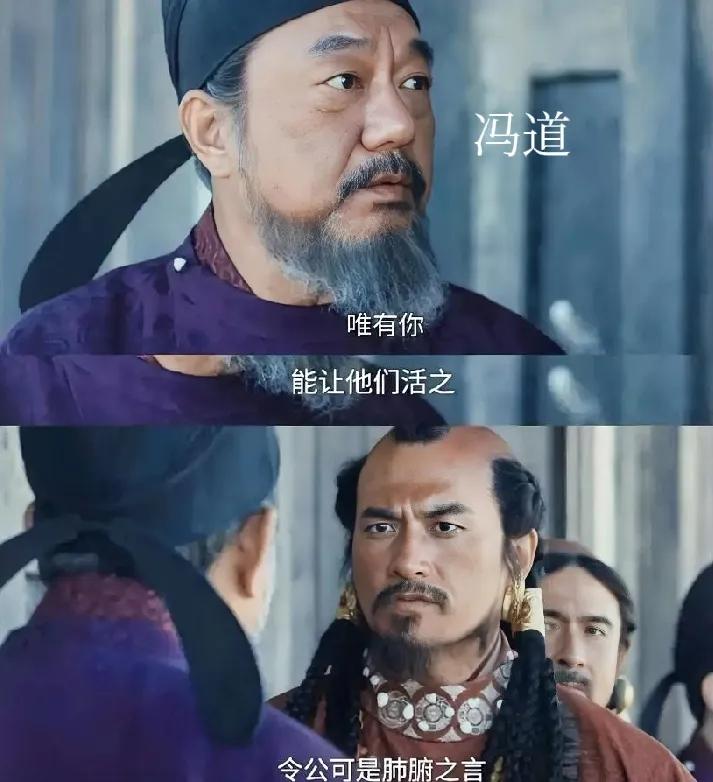 浙江投拍的太平年，我看了三遍。不得不说，看冯道这台词，这编剧明显是博览群书之人