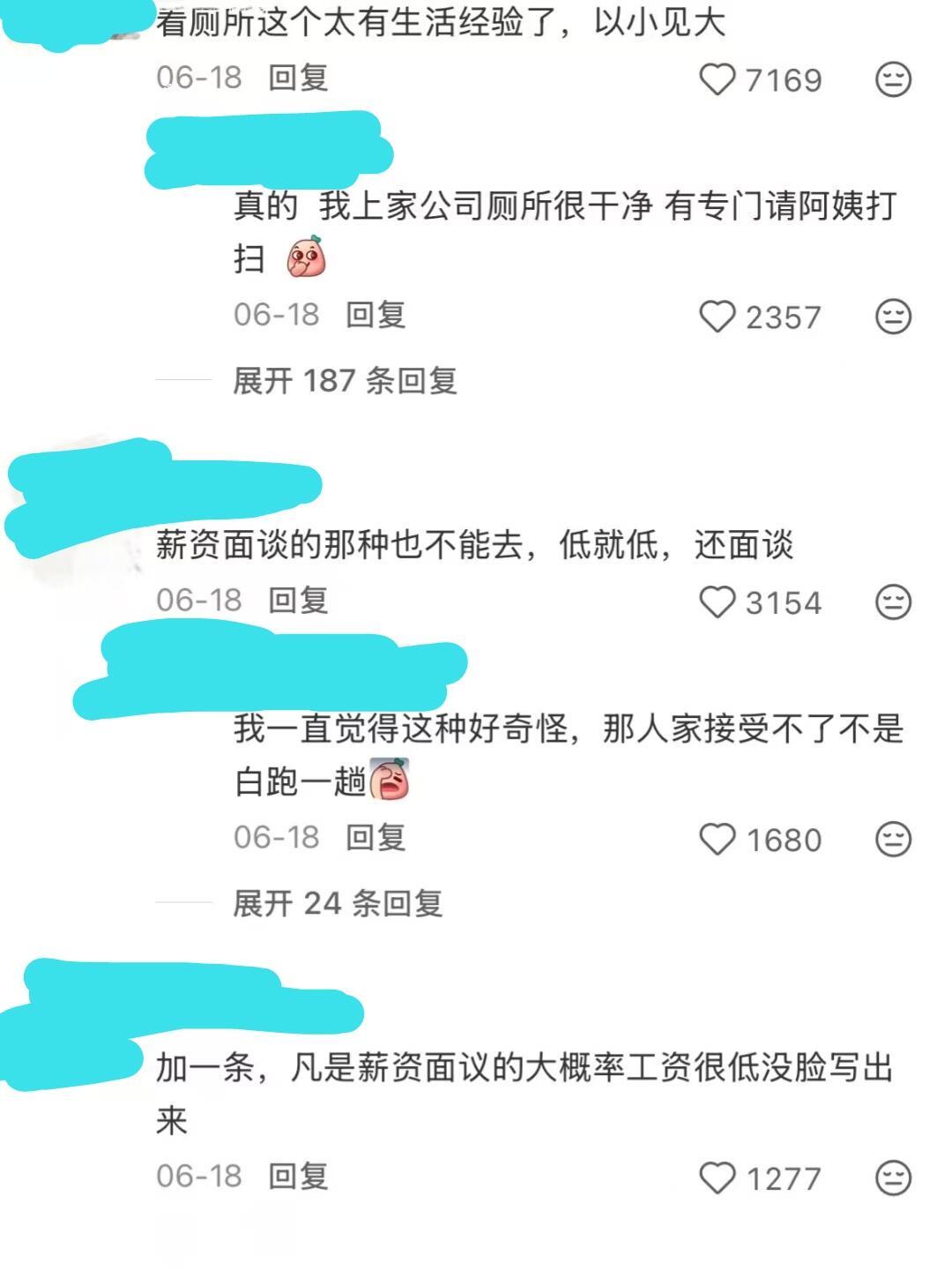 邪修就是快啊！果然能找到高薪好工作的都是狠角色