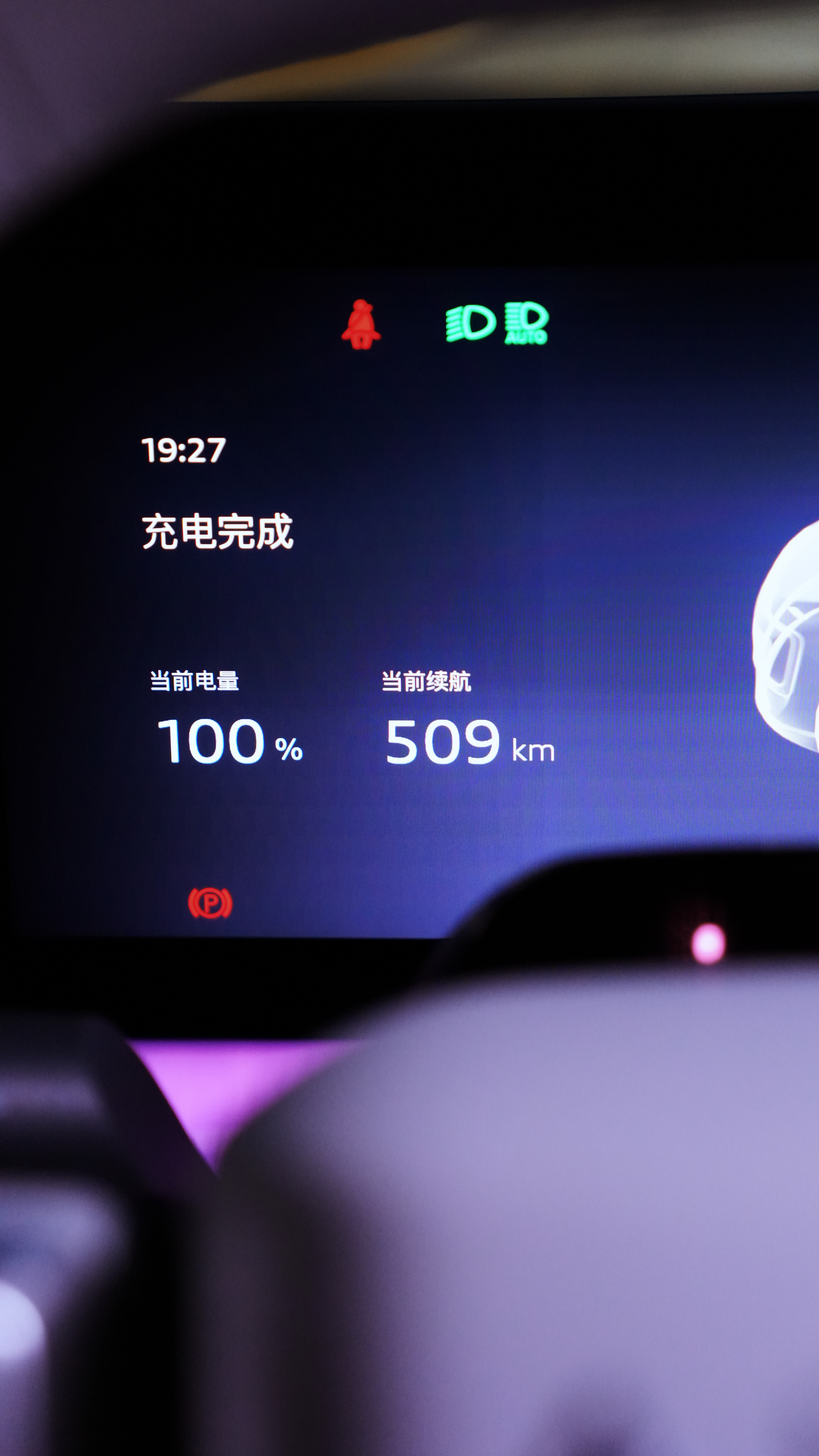 开过的第二台，续航标多少就能跑多少的车，第一台是特斯拉