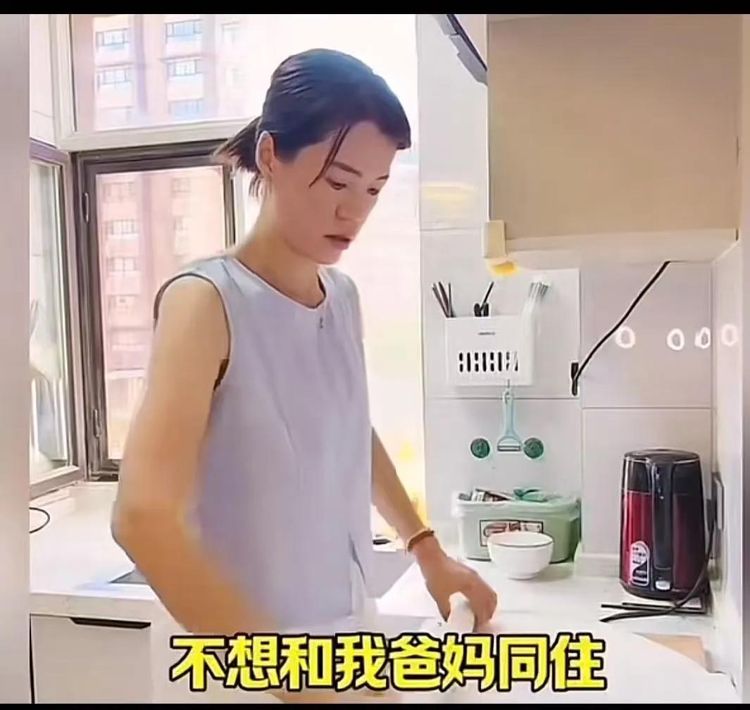 女子结婚6年了，和老公感情很好，只是最近为了父母的养老问题，婚姻亮起了红灯，女子