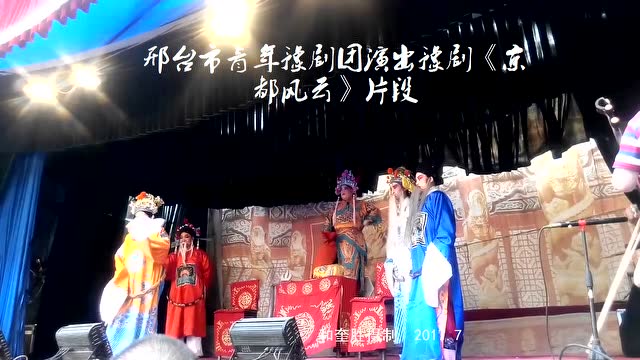 豫剧《刘和斗》续集第1部(汴京风云)下