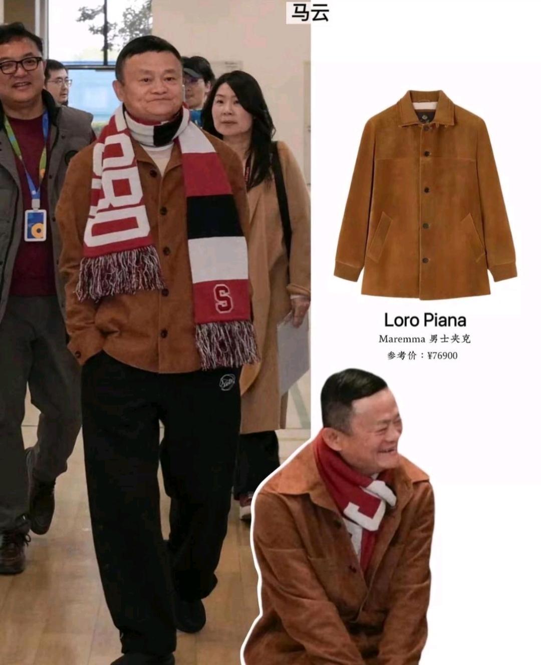 马云成功解释了人也不靠衣装为啥马云穿啥都看着不帅？真不是钱的事好多人都