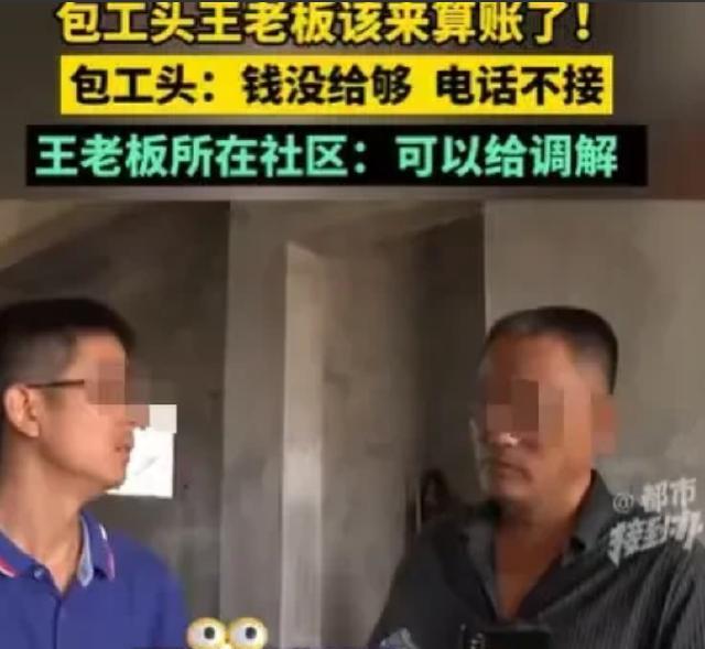 河南开封，郑女士和丈夫辛苦攒钱想建大房子，经人介绍找了包工队，包工包料每平方米7