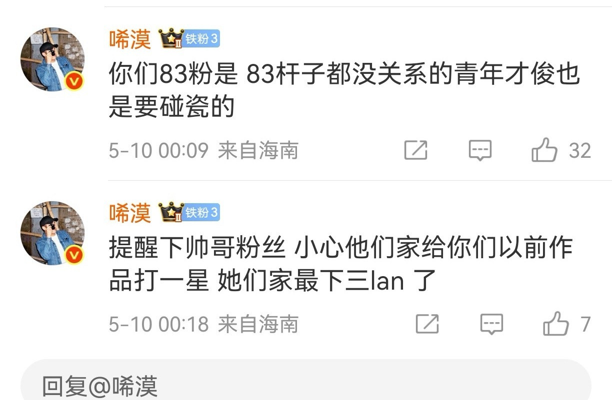 在我印象里唐嫣本人没有番位癌，欧莱雅品牌方怎样排是他们的事，唐嫣粉丝小心刘诗诗粉