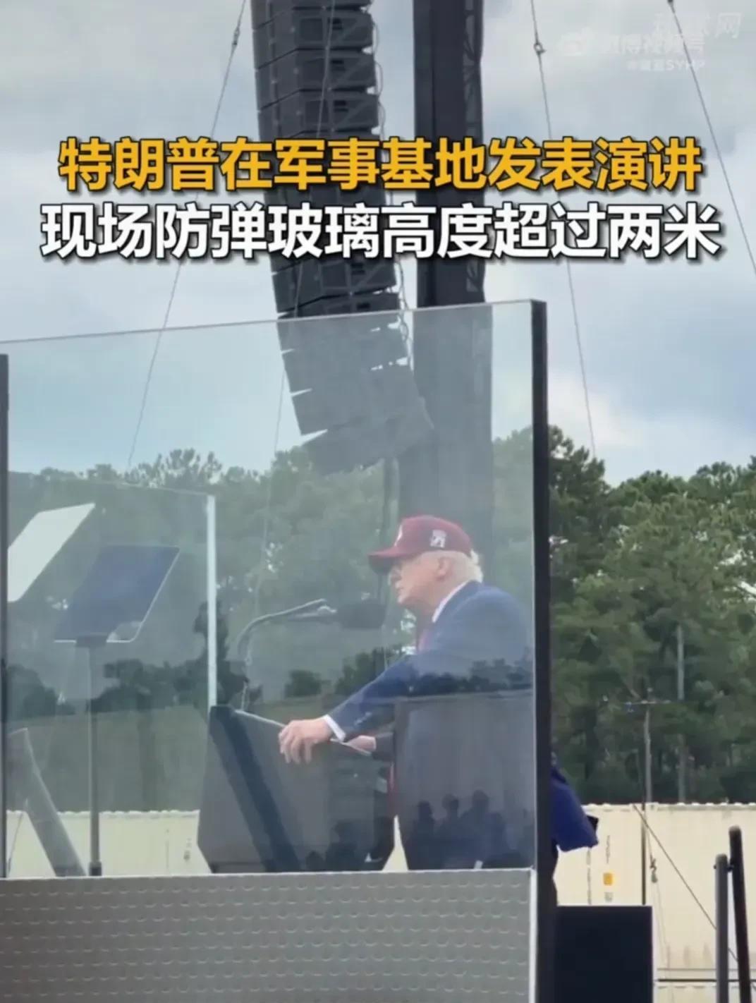 窝头搬家，川普现了大眼。6月14日，是川普79岁大寿，本想着假公济私，借着庆祝