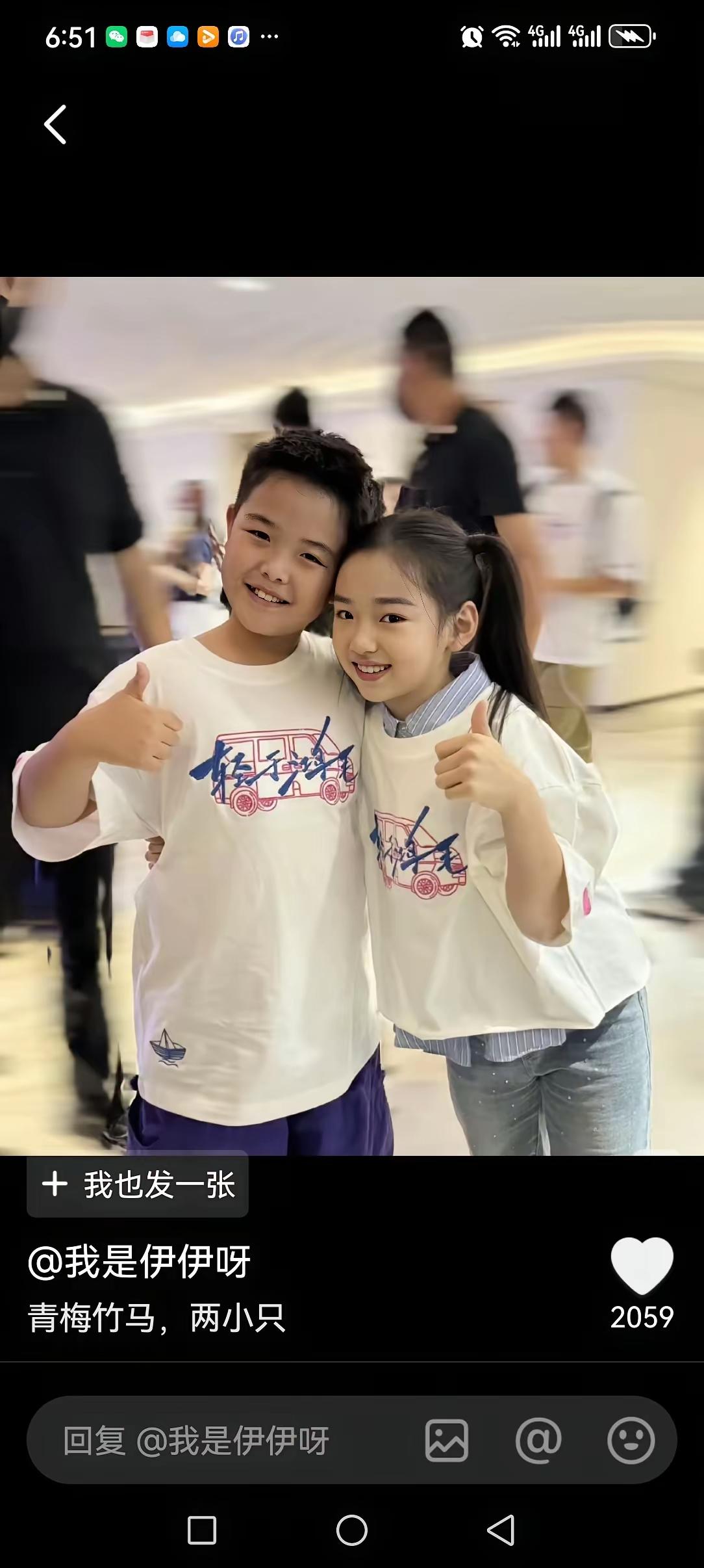 陈思诚家的小子一露面，评论区直接炸了。不是因为他爹是名导，而是这孩子站在镜