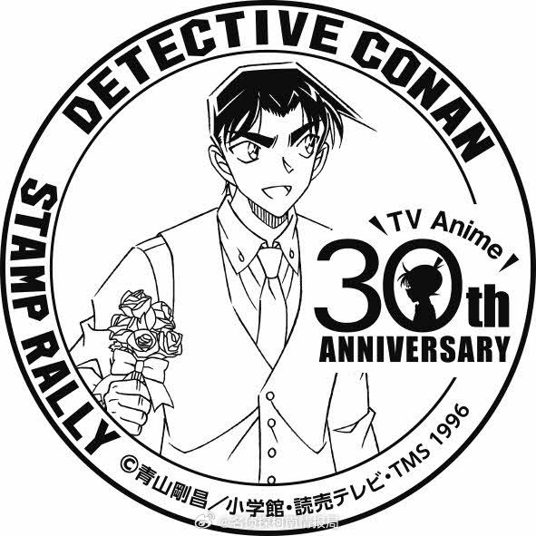 《名侦探柯南》TV动画30周年纪念，日本鸟取县「漫画王国鸟取」官方推出的「Sev