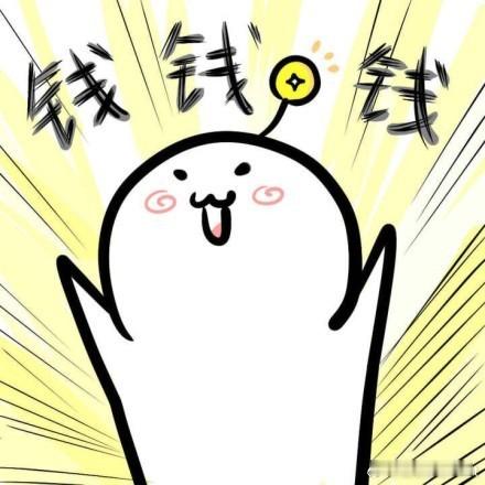 十二星座9月财运指数：白羊（★★☆☆☆）金牛（★★★★☆）双子（★★★☆☆）巨蟹
