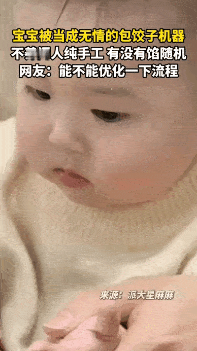 【神开头】1岁娃包馄饨比爸妈还麻利！馅加慢了急得直皱眉，网友笑喷：这届宝宝太卷了