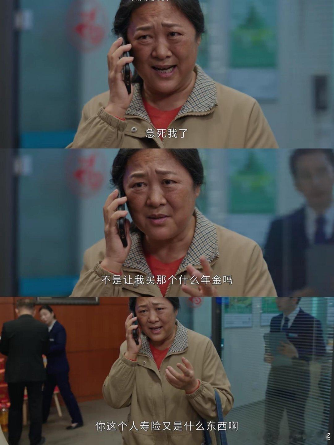 蛮好的人生大结局不要再怪孙阿桃为什么非要打电话啦！！每个人的习惯不同，我肯定是打